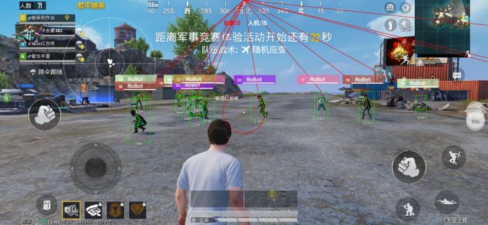 和平精英改文件十字架 - 精准压枪与瞄准辅助合集